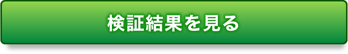 競輪ライジンの記事をみる