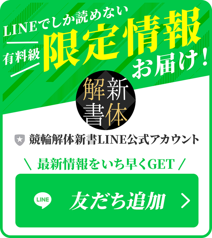 友達追加