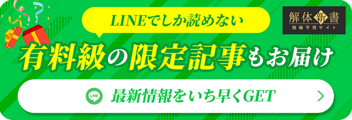 友達追加