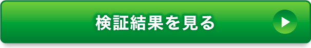 Trillion Keirinの記事をみる