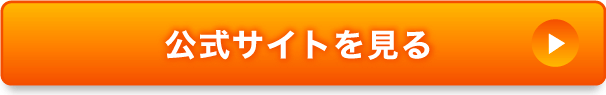 Trillion Keirinの公式サイトをみる