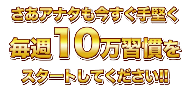 競輪アンビシャスとは