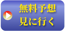 公式サイトCTA