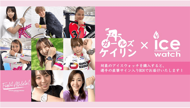 高木真備 かわいいガールズ競輪選手のプロフィールをご紹介 次の出走予定はなに 競輪予想サイト解体新書 高木真備 かわいいガールズ競輪選手のプロフィールをご紹介 次の出走予定はなに 競輪予想サイト解体新書
