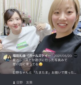 福田ツイッター