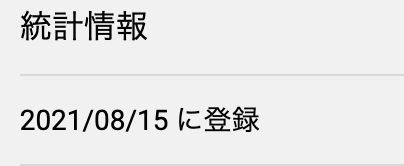 ハッチャン競輪の活動期間