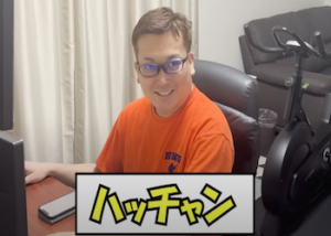 はっちゃん競輪を徹底解説！爆サイでの評判・詐欺の噂・メンバーなどご紹介！画像