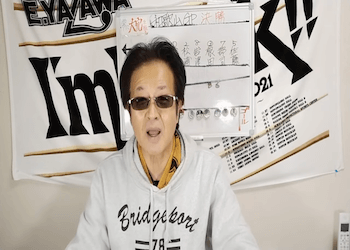 りんりんマサルについて徹底網羅！大穴狙いの予想からブログやYoutubeの内容までご紹介！のサムネイル