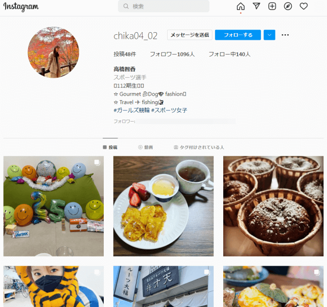 高橋智香のインスタ