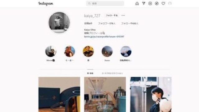 太田会屋のインスタ