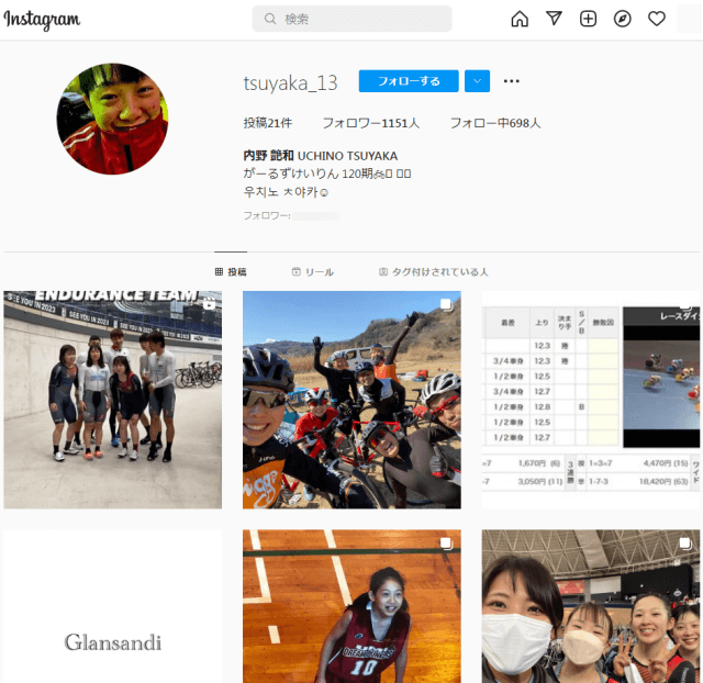 内野艶和のインスタについて