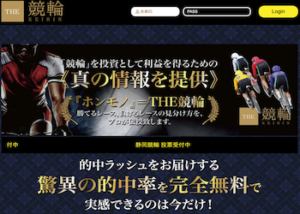 トリリオンケイリン(Trillion Keirin)画像