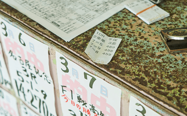 競輪予想屋とは