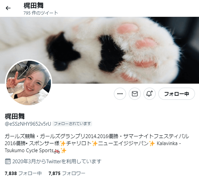 梶田舞のtwitter