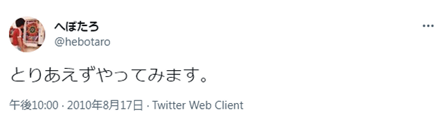 競輪明るくないのツイート