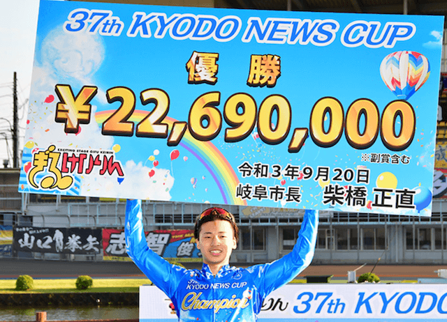 ヤンググランプリ2022_優勝候補第2位