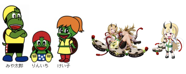 宇都宮競輪場のマスコットキャラクター「宮亀ファミリー」「らいりん」
