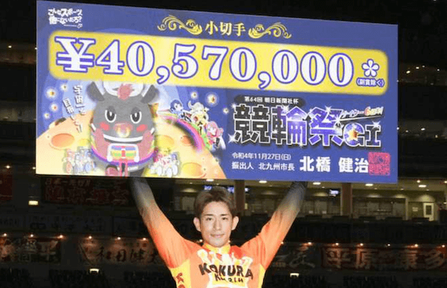 全日本選抜競輪2023_優勝候補第3位