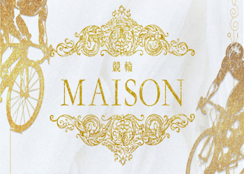 keirin_maison_thumbnail