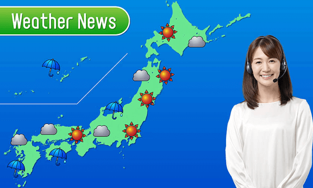 天気予報のイメージ