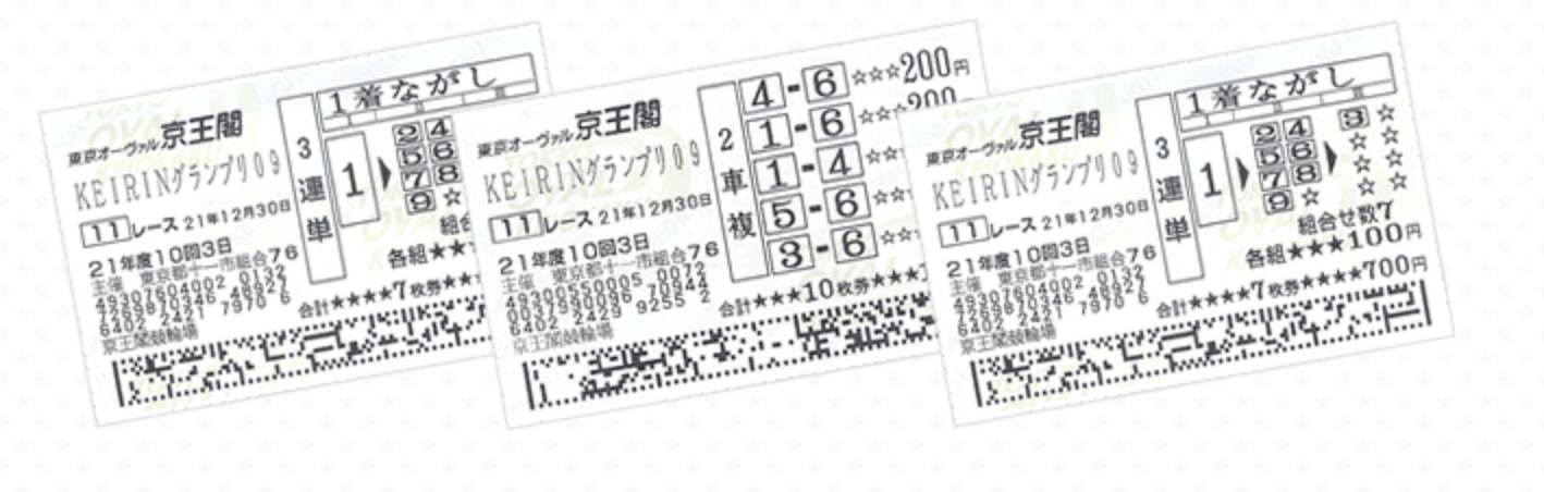 【3連単で勝率を上げるコツ5】競輪の買い方を正しく理解する