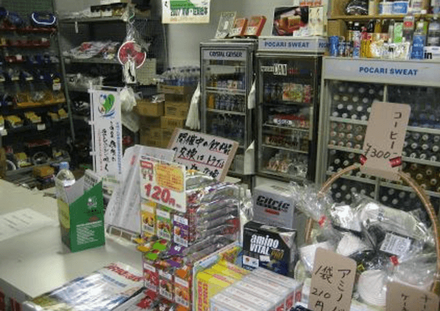 競輪予想紙が販売されている売店