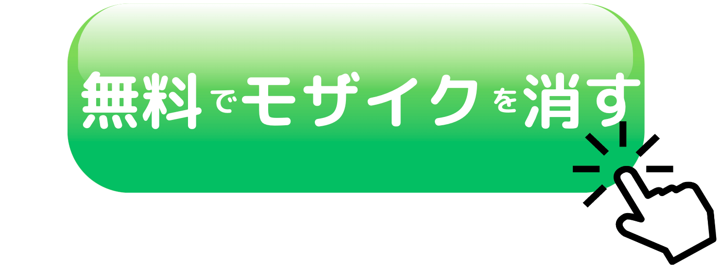 スクリーンショット 2023-07-31 12.21.36