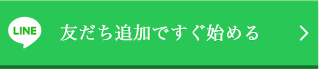 競輪オリンピア_ライン登録