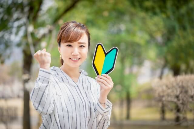 当たらない_初心者が意識すべきこと