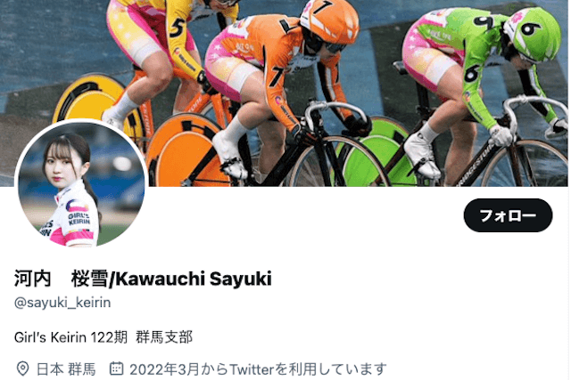 河内桜雪_ツイッター