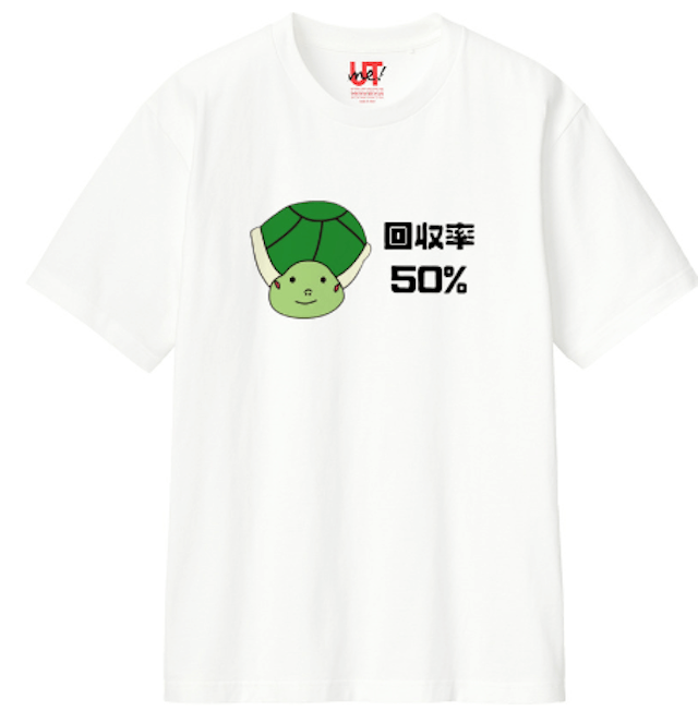 高木真備選手_Tシャツ