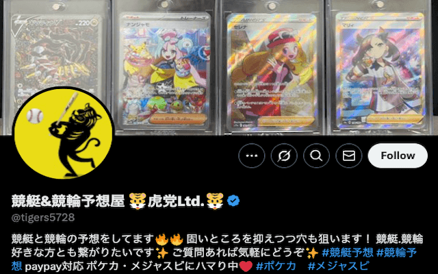 tora_001