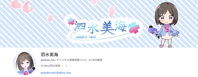 四日市競輪_泗水美海