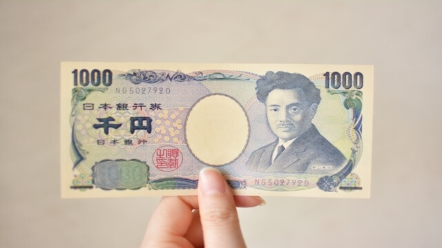 予想の仕方_軍資金