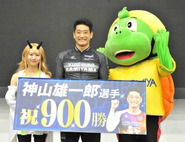 神山雄一郎900勝写真