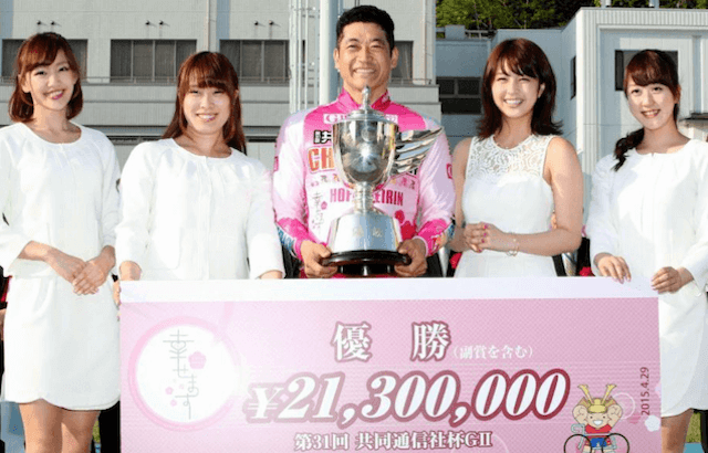 神山雄一郎賞金画像