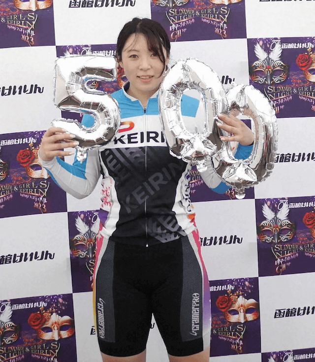 児玉碧衣500勝達成