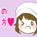 穴娘
