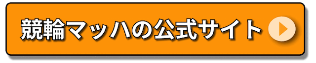 keirin_machCTA