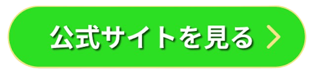 競輪番長CTA