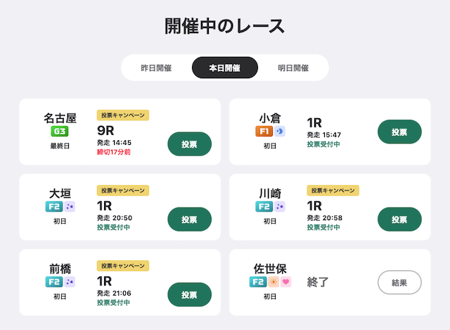 winticket_ai001