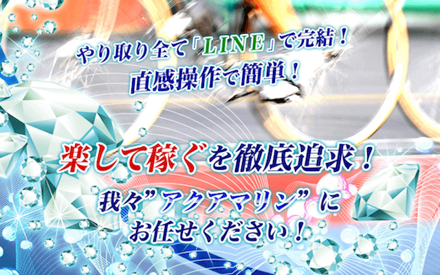 aquamarin_top