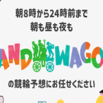 bandwagon_350