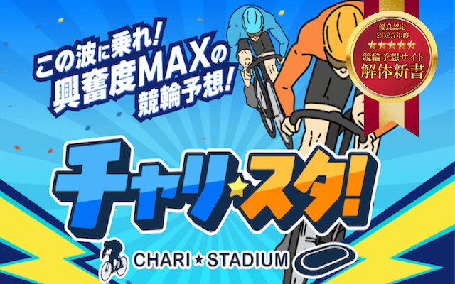 charista_005