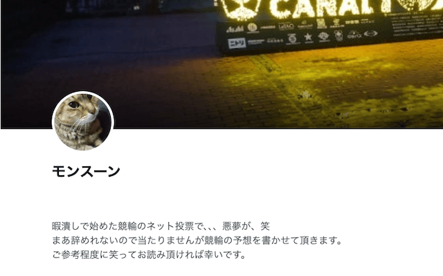 星の指輪競輪予想