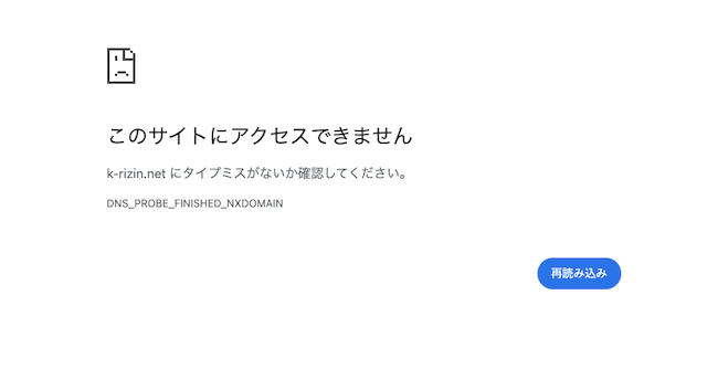 競輪ライジンの画面