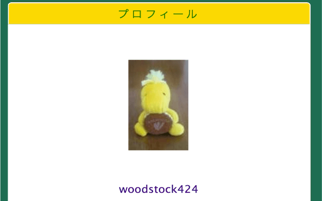 競輪お気楽予想
