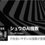 shuu_350