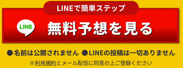 トップギア登録画面