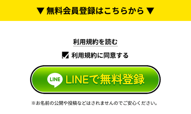 競輪トリリオン登録